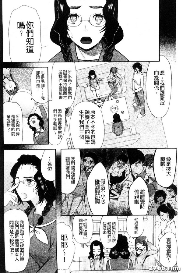外星人第五人稱-1
