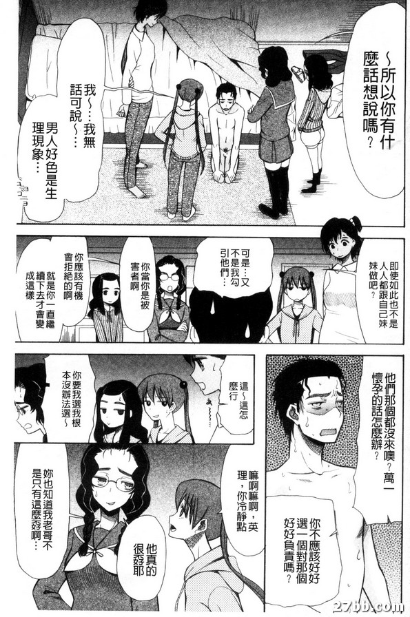 外星人第五人稱-1