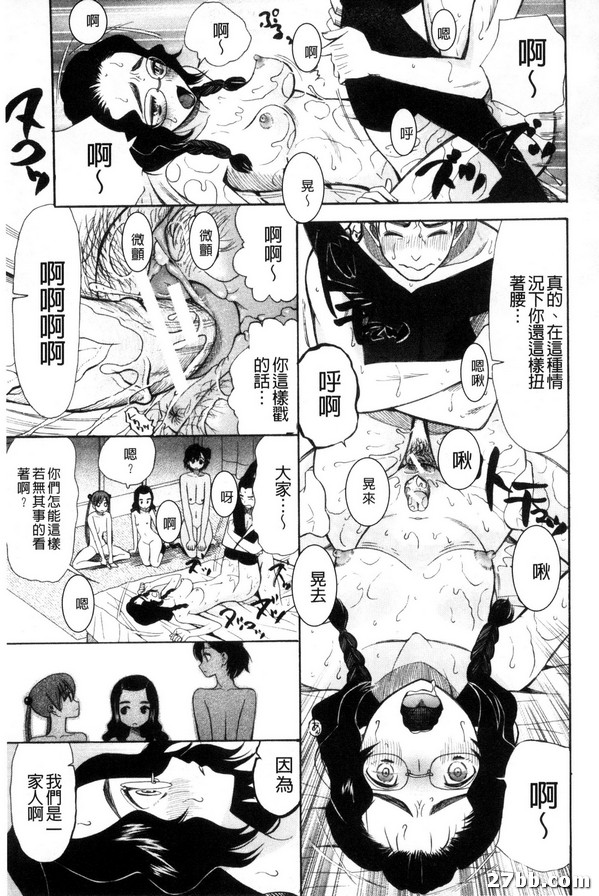 外星人第五人稱-1