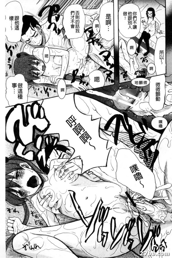 外星人第五人稱-2