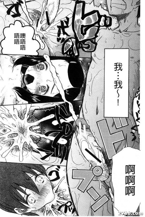 外星人第五人稱-2