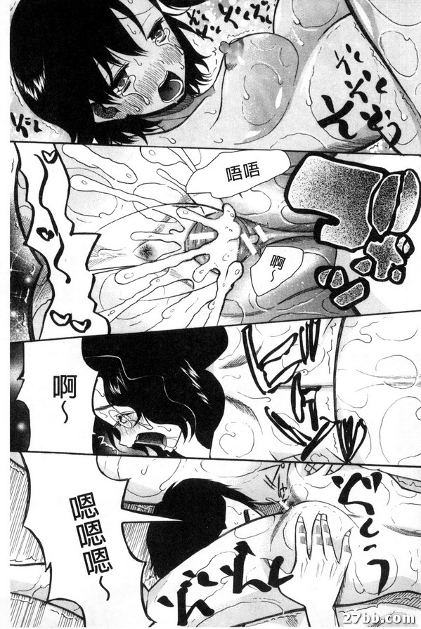 外星人第五人稱-2