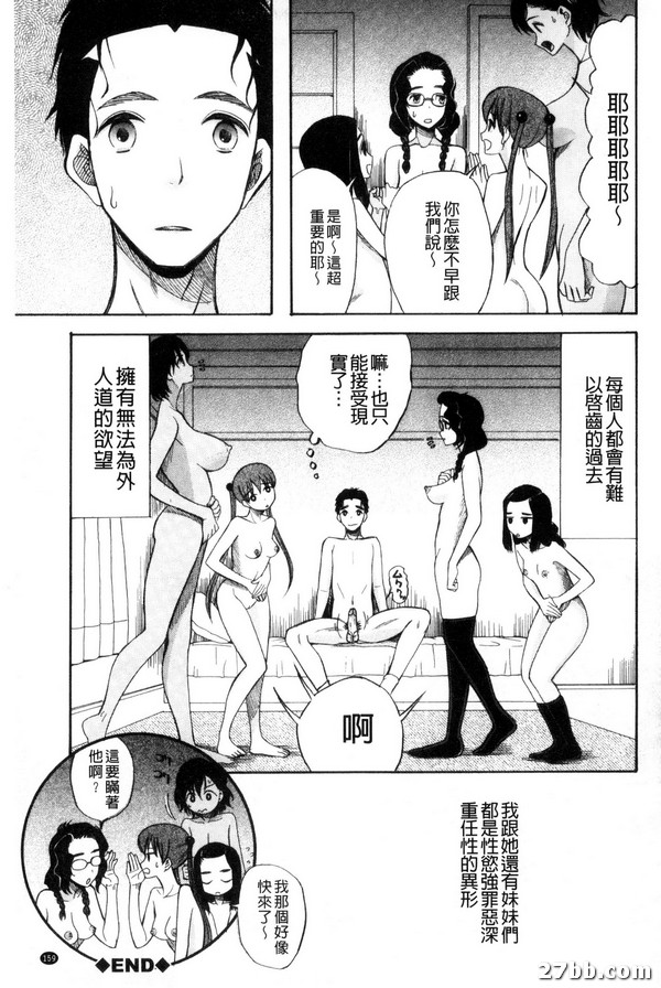 外星人第五人稱-2