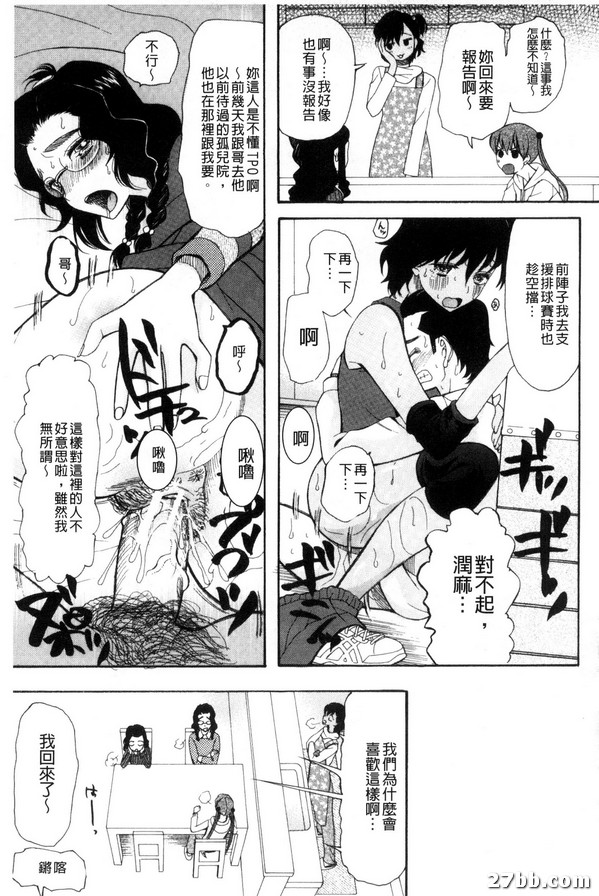 戴卡精子管理委員會