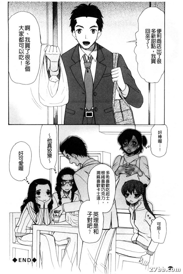 戴卡精子管理委員會