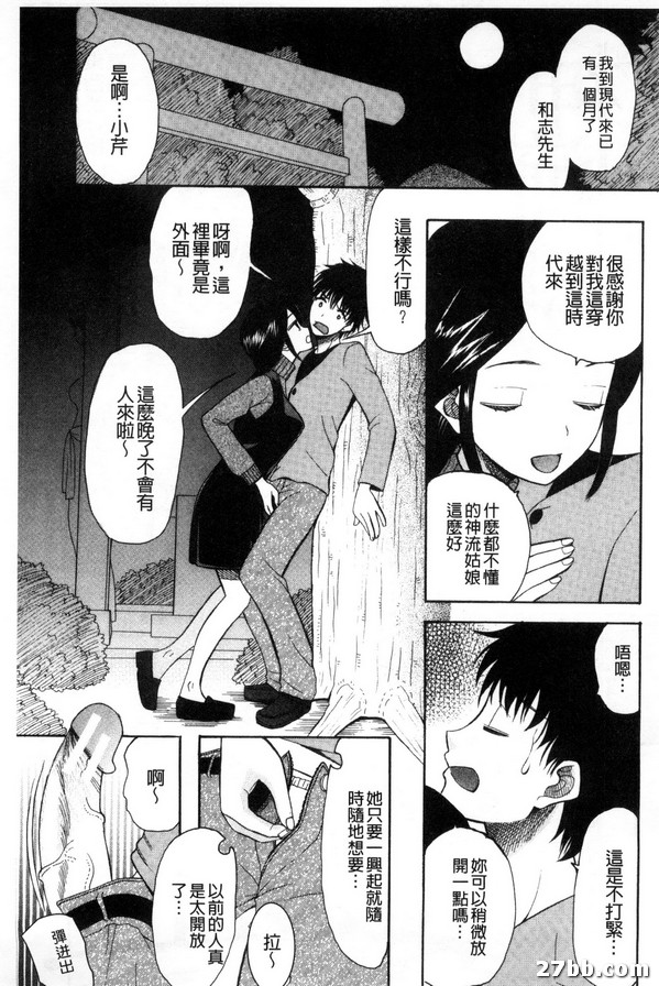 上帝之女-1