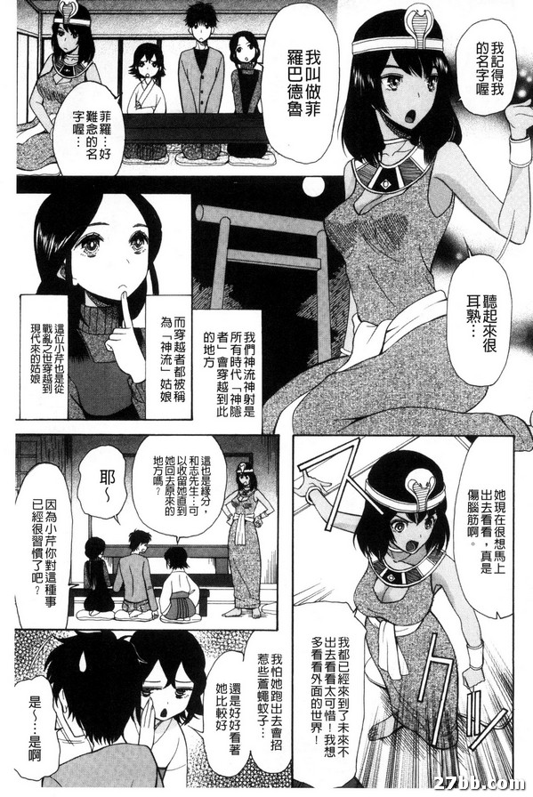 上帝之女-1