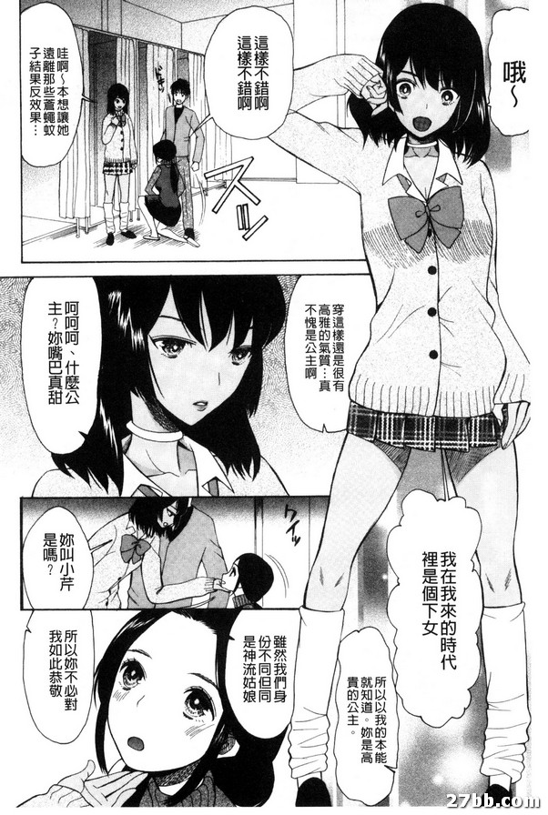 上帝之女-1