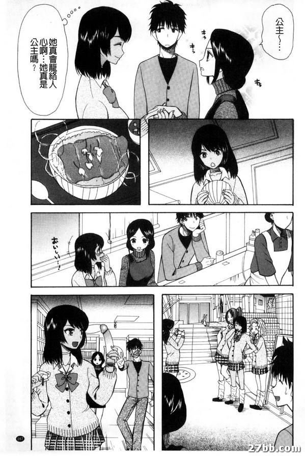 上帝之女-1