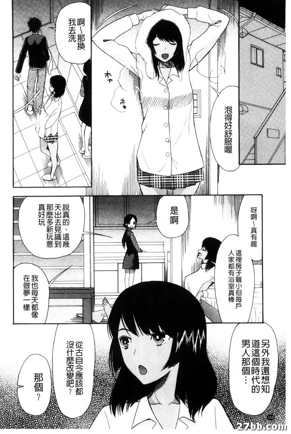 上帝之女-1