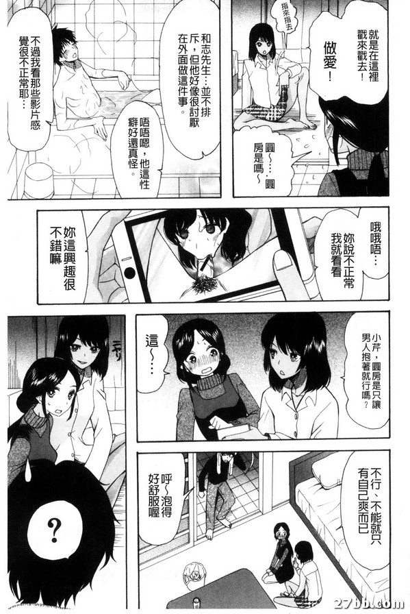 上帝之女-1