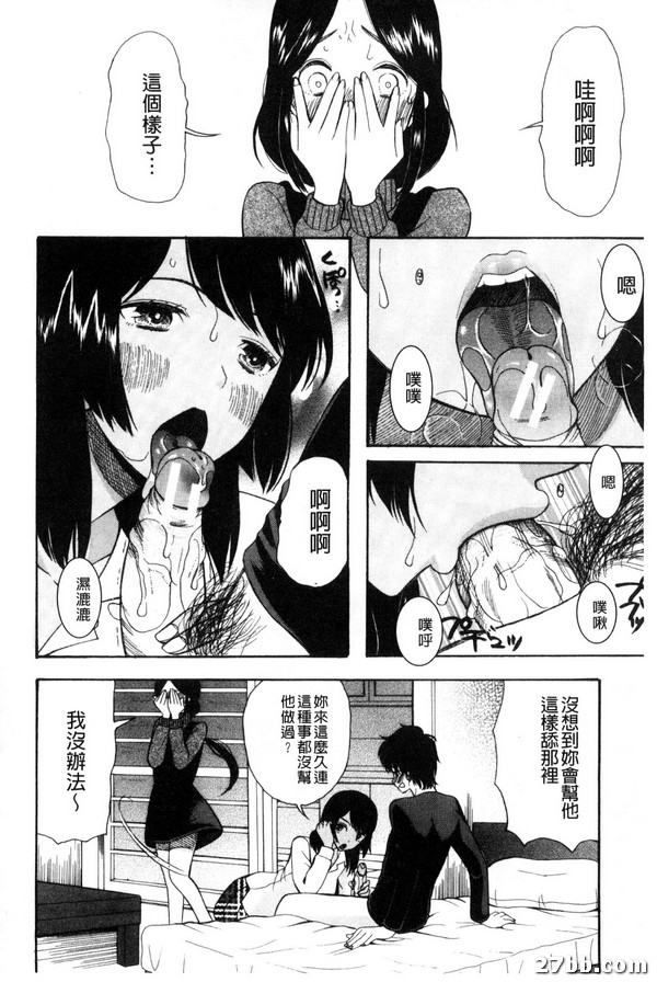 上帝之女-1