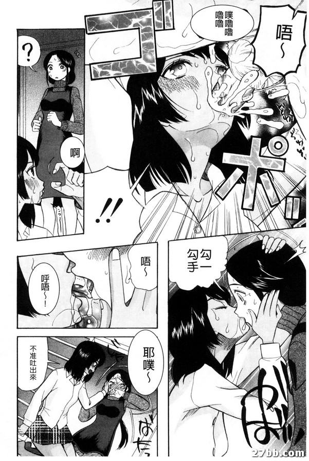 上帝之女-1