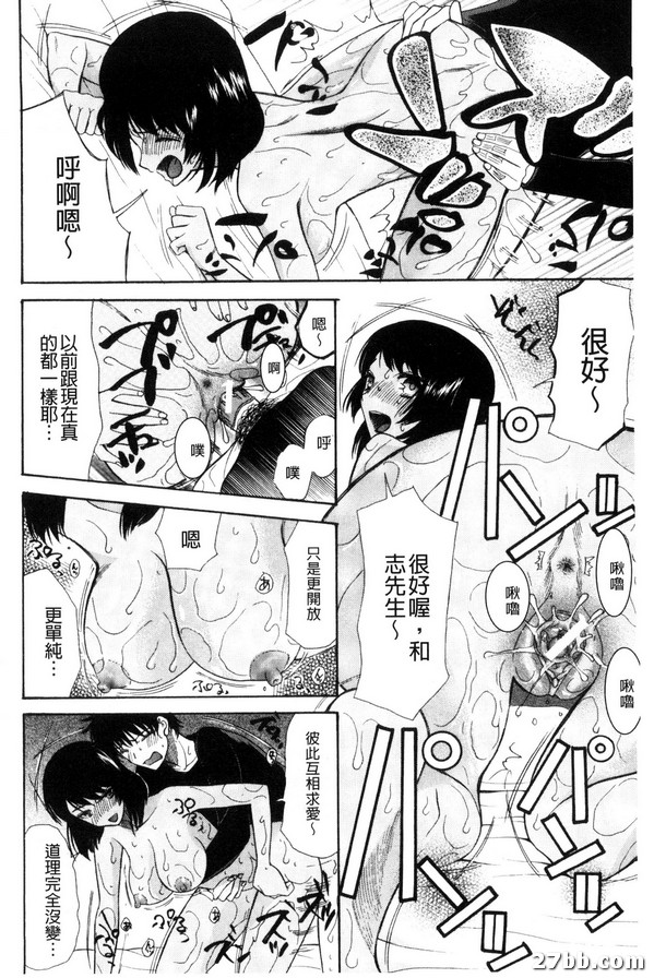 上帝之女-2