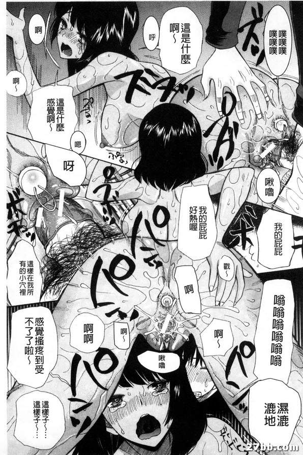上帝之女-2