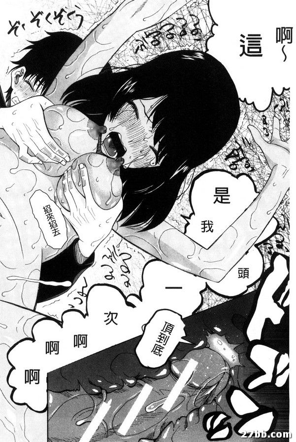 上帝之女-2
