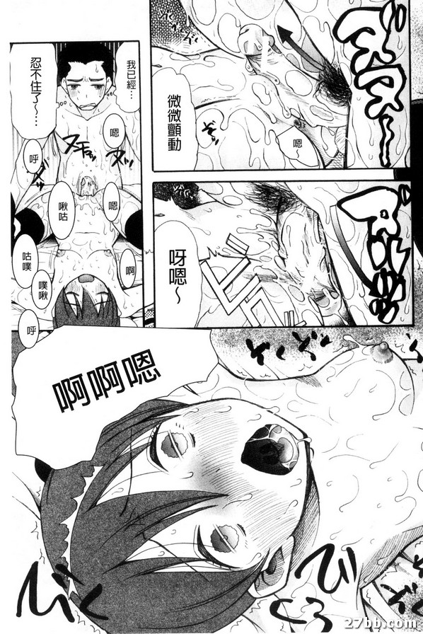 外星人第一人稱-2