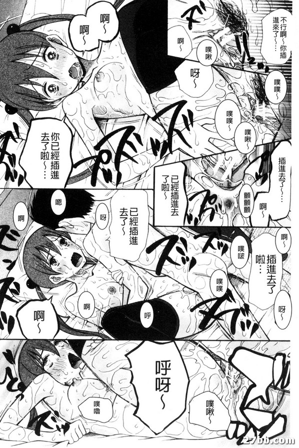 外星人第一人稱-2
