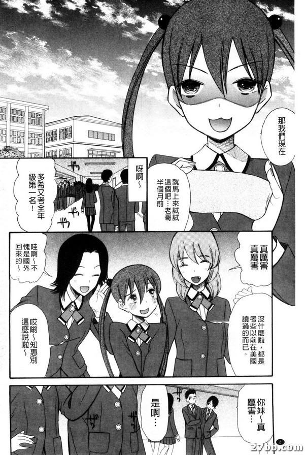 外星人第一人稱-1