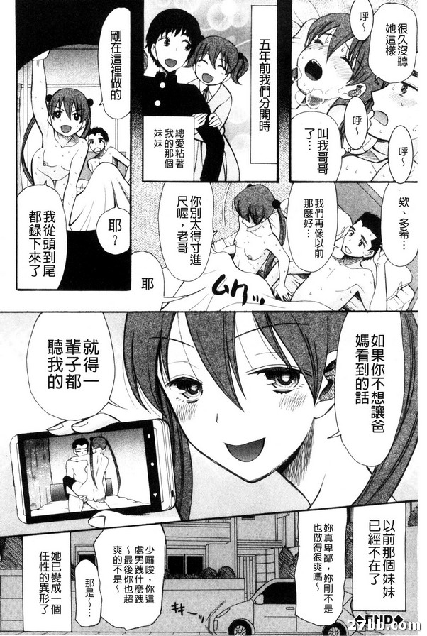 外星人第一人稱-2