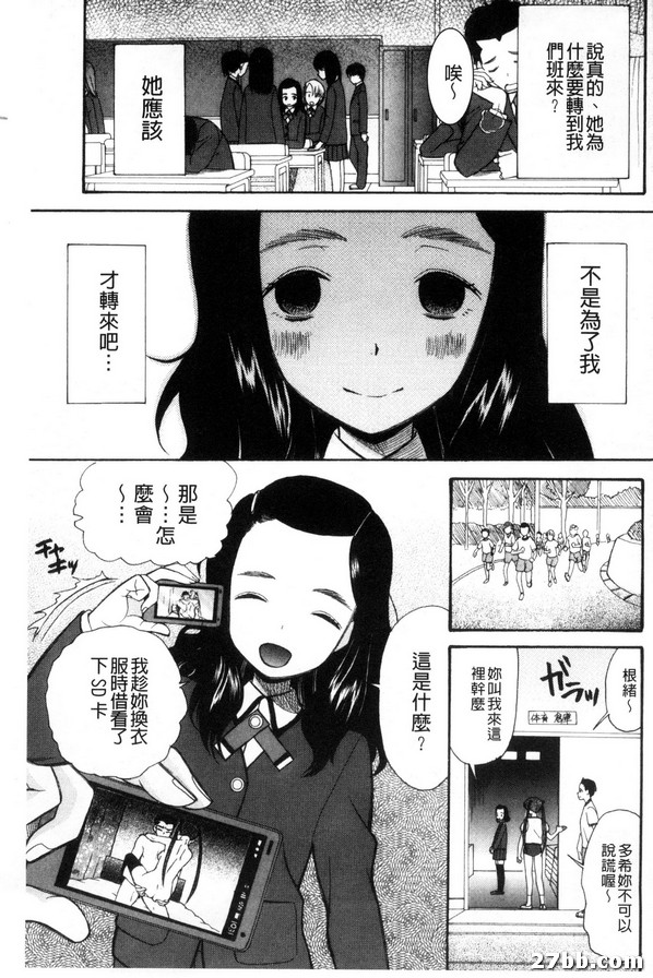 外星人第二人-1