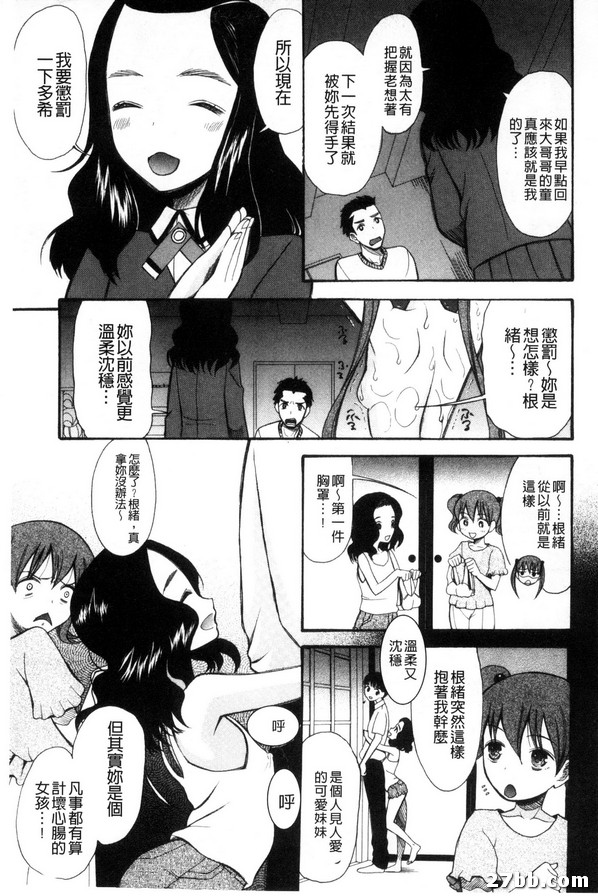 外星人第二人-1