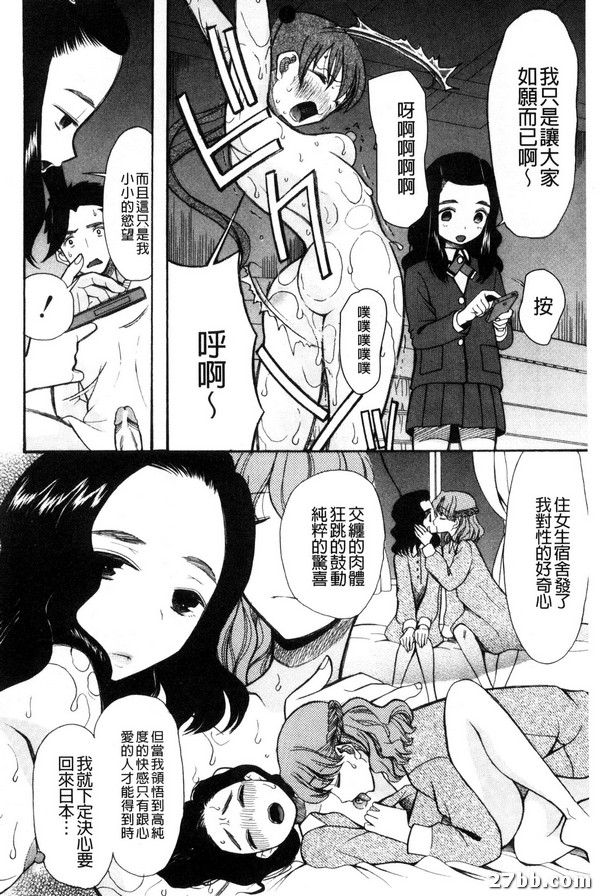 外星人第二人-1