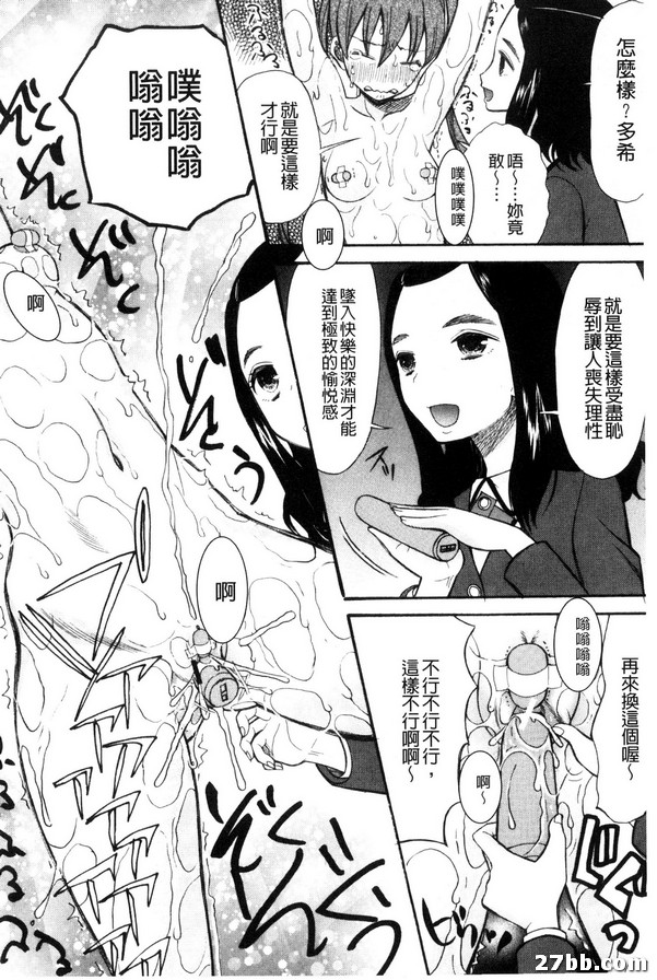 外星人第二人-1