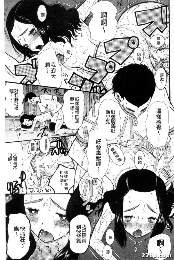 外星人第二人-2