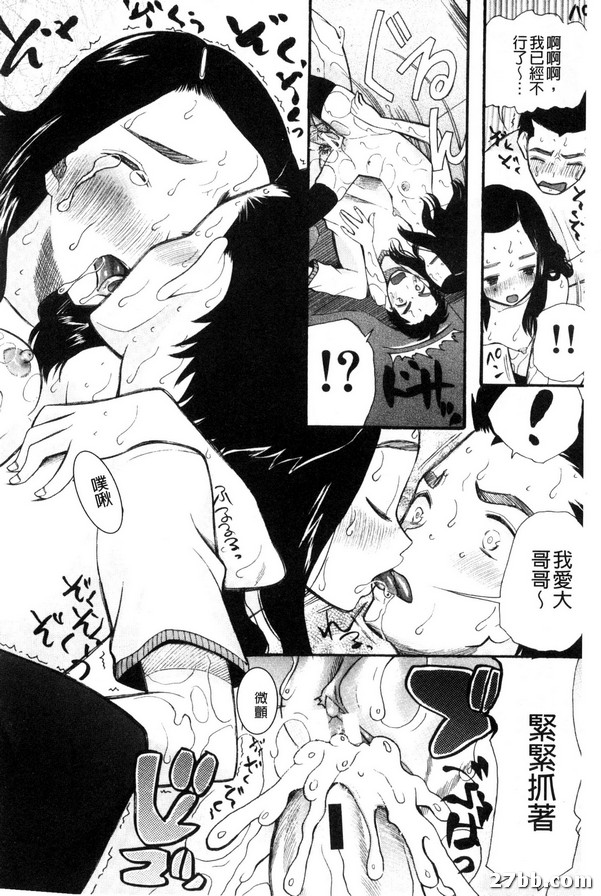外星人第二人-2