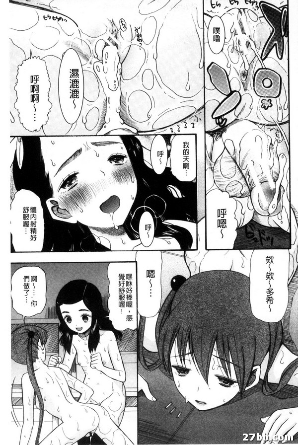 外星人第二人-2
