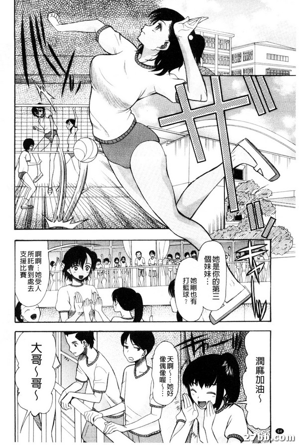 外星人第三人稱-1