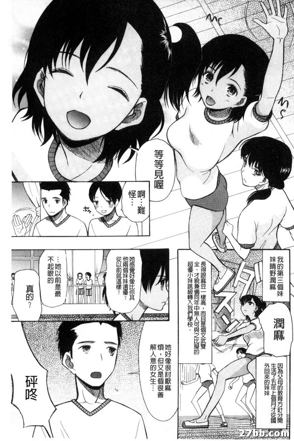 外星人第三人稱-1