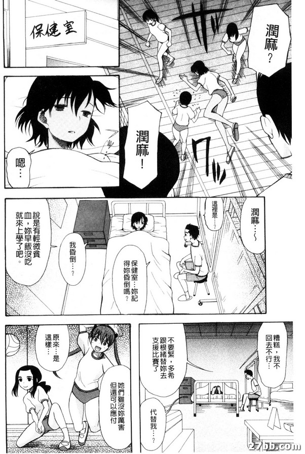 外星人第三人稱-1