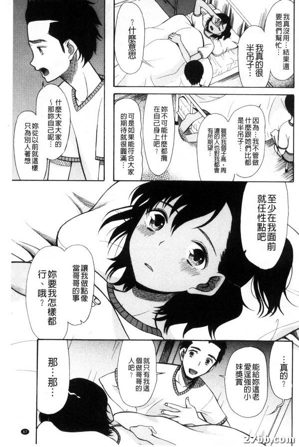 外星人第三人稱-1