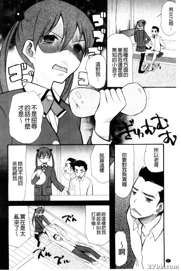 外星人第一人稱-1