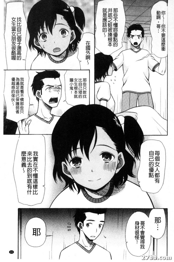 外星人第三人稱-1