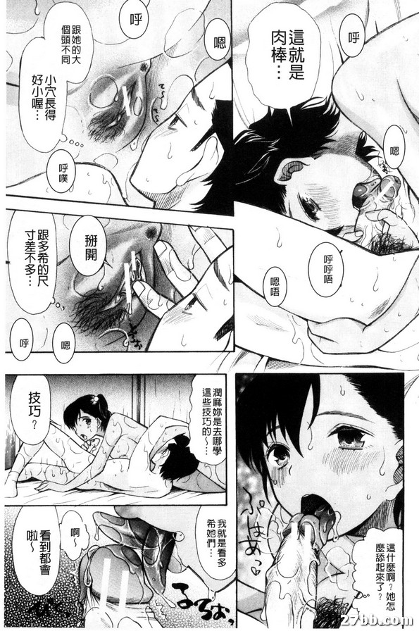 外星人第三人稱-1