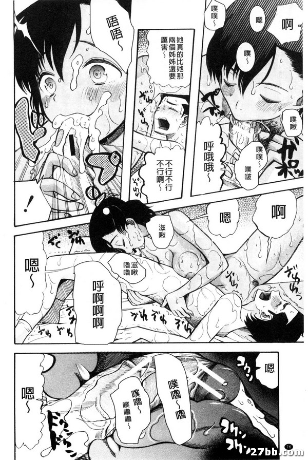 外星人第三人稱-1
