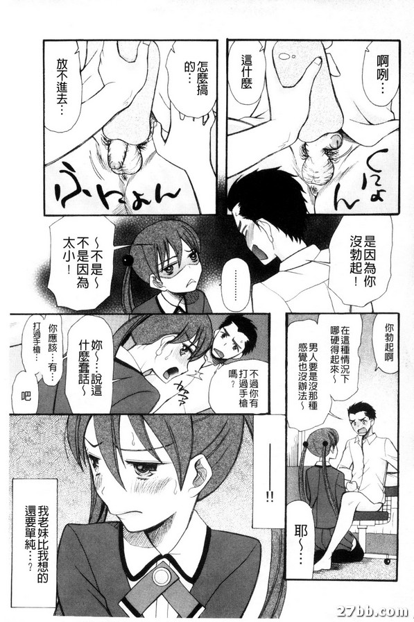 外星人第一人稱-1