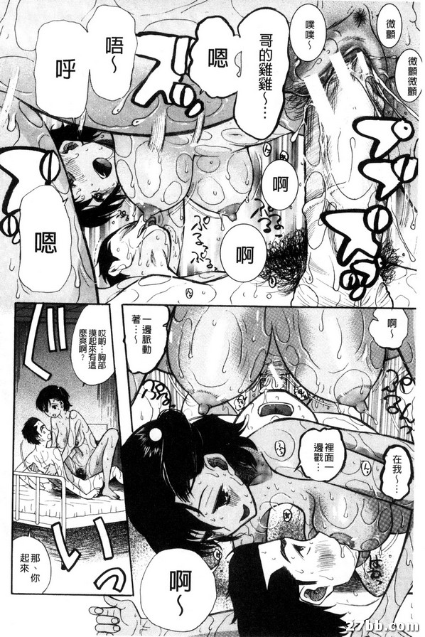 外星人第三人稱-2