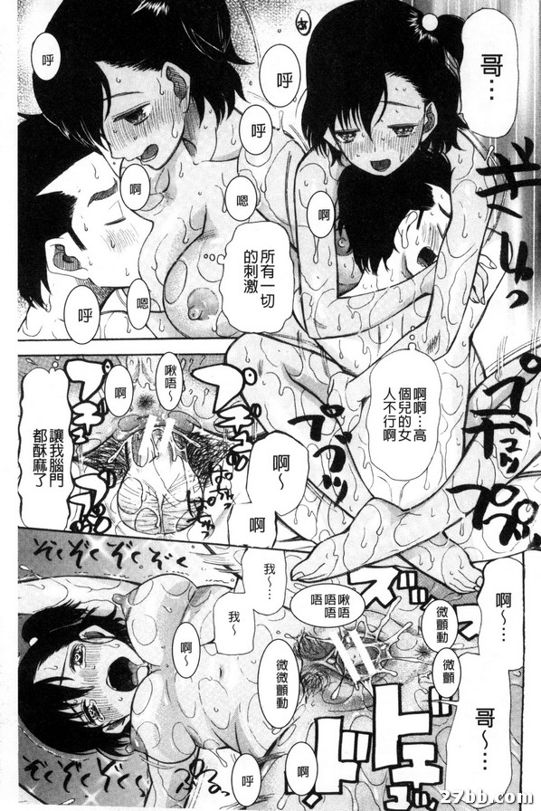 外星人第三人稱-2