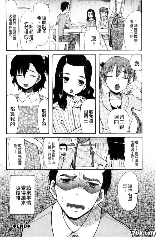 外星人第三人稱-2