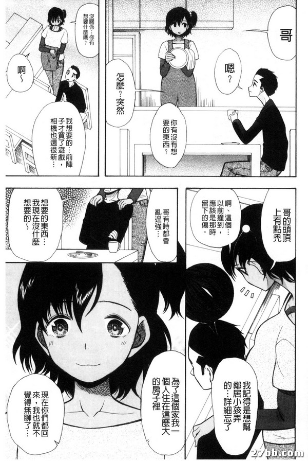 外星人第四人-1