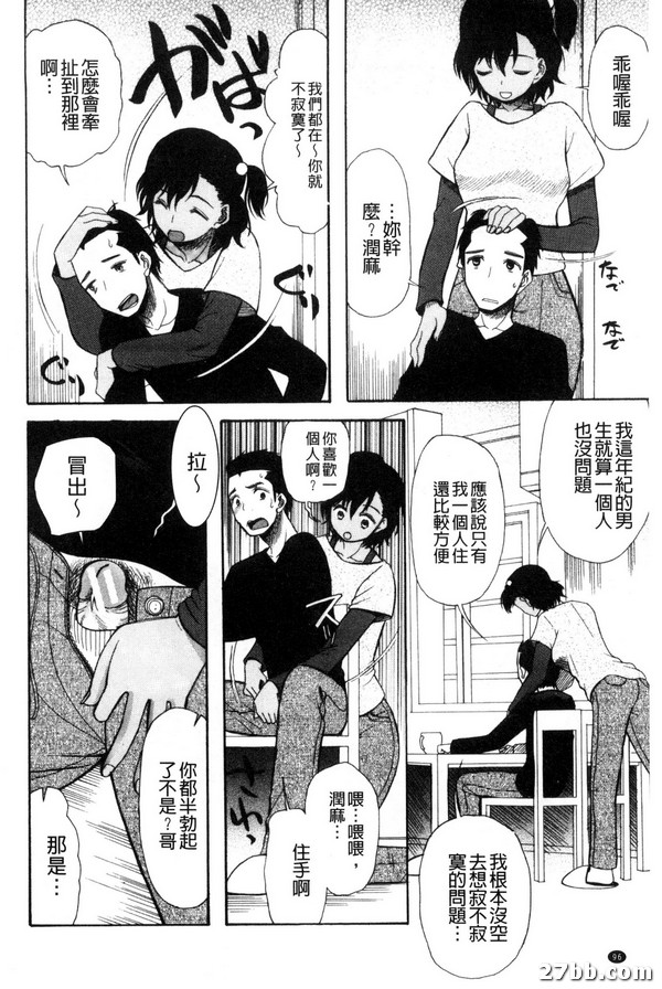 外星人第四人-1