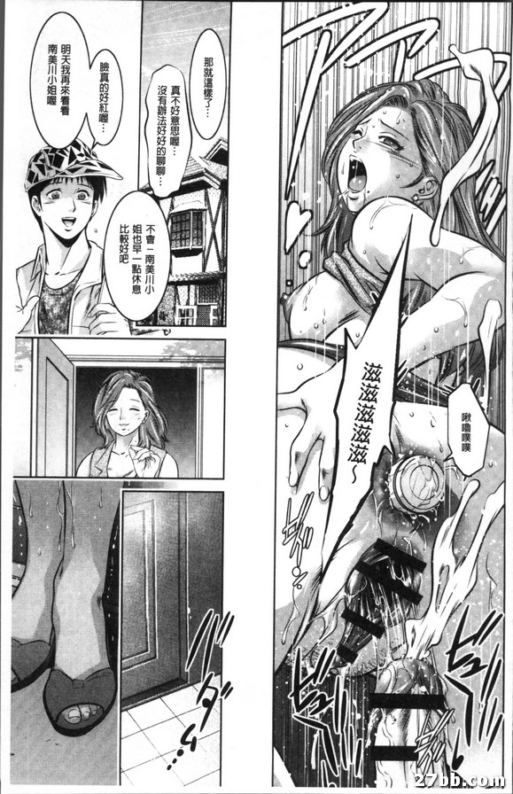 道具的轉落