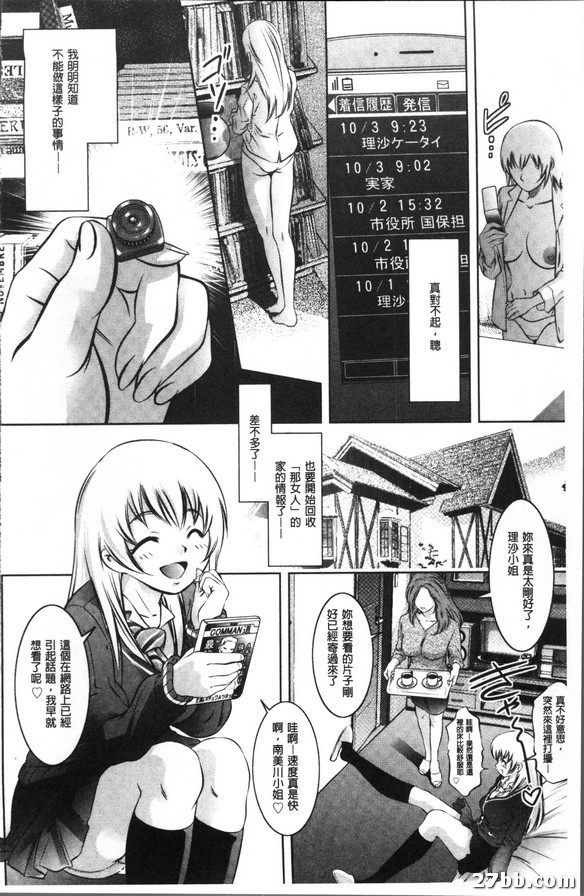 密約