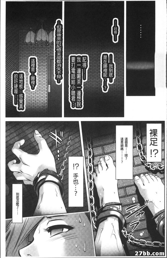 遊戲·其一