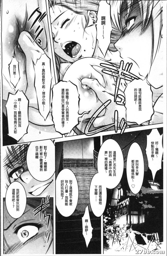 遊戲·其一