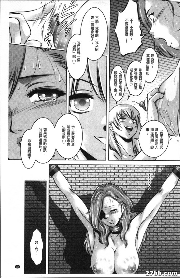 遊戲·其一